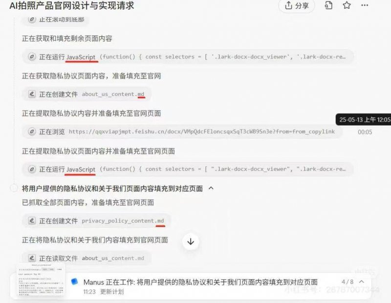 《绝区零》浮波柚叶展示影片 新角色可可爱爱