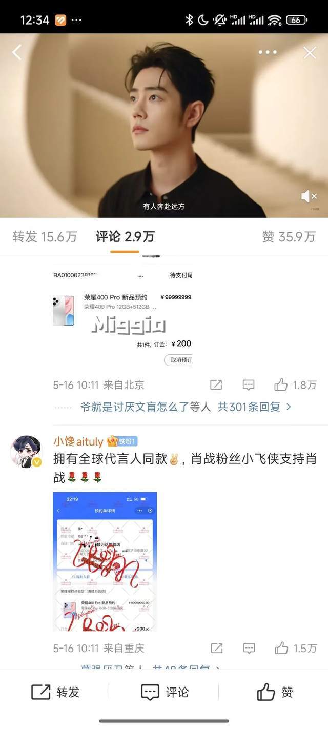 乌克兰男子宙斯发文回复 被网友狠狠打脸